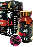 黒酢紅麹